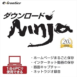 ダウンロードNINJA 9|オンラインコード版