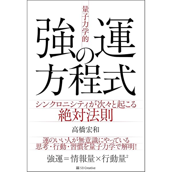 8つの鍵 | ロイス・クルーガー, 鳥居 祐一 |本 | 通販 | Amazon