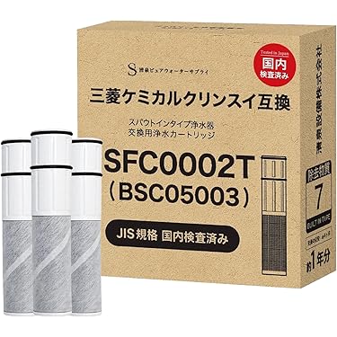 ◉Oa1011 未使用保管品 アンダーシンクタイプ浄水器 交換用浄水カートリッジ カートリッジ（アンダーシンクタイプ）,キッチン,浄水器カートリッジ