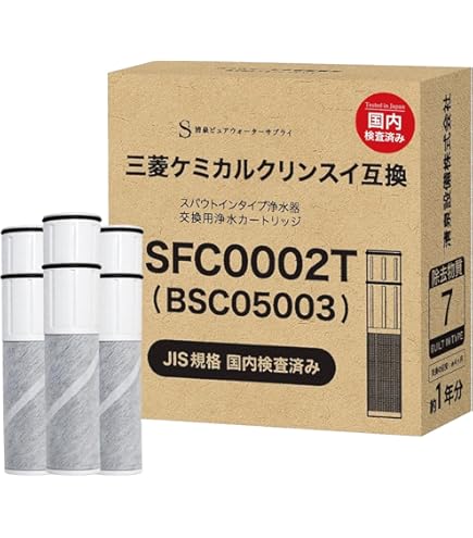 BCC12003浄水器カートリッジ （3本入り） CNC0001T後継品 Amazon | Sparkio 浄水カートリッジ BCC12003（3本入り） CNC0001T後継