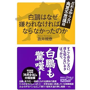 Amazon.co.jp 売れ筋ランキング: undefined の中で最も人気のある商品です