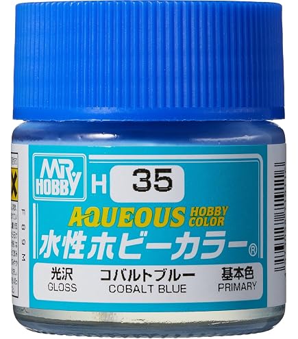 Amazon | Mr.カラー C80 コバルトブルー | カラー塗料 通販