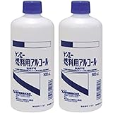 健栄製薬 燃料用アルコール 500mLx2個セット