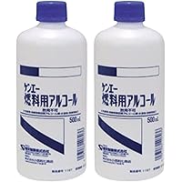 ケンエー 燃料用アルコール 500mL×2個セット