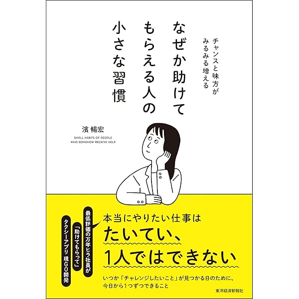 Amazon.co.jp: Z世代コミュニケーション大全 電子書籍: 松下