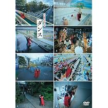 Amazon.co.jp: 空気階段 単独公演「ダンス」 [DVD] : 空気階段: DVD