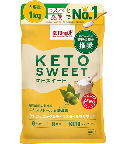 Amazon.co.jp: サラヤ ラカント ホワイト 1kg ×8袋 8kg 砂糖 : 食品
