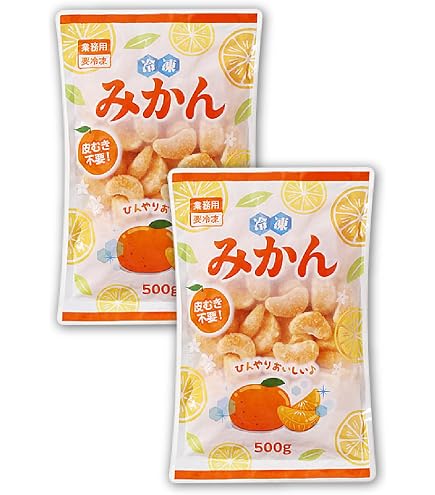 スーパーミカン Amazon.co.jp: 2袋セット 業務スーパー 冷凍みかん 500g 2袋 クール便