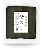 Amazon | 山本海苔店 焼海苔 金 板のり 8枚 | 山本海苔店 | 焼きのり 通販