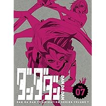 Amazon.co.jp: ダンダダン 6(完全生産限定版) [Blu-ray] : 若山詩音: DVD