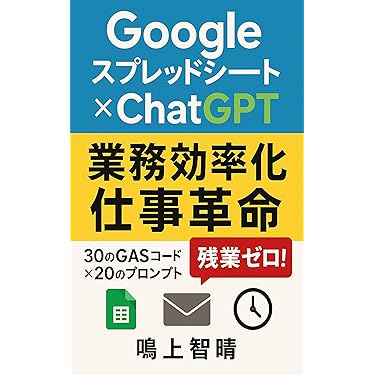 安全製品開発の実務入門 安全製品開発の実務入門 Amazon.co.jp 最新リリース: 一般・入門