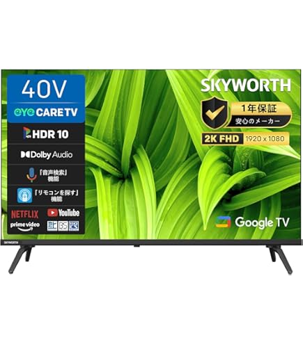 Amazon | アイリスオーヤマ 2K液晶テレビ 40V型 LT-40D420B ブラック