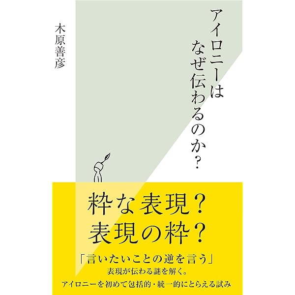 実験する小説たち 物語るとは別の仕方で 実験する小説たち 物語るとは別の仕方で 新品本・書籍 | ブックオフ