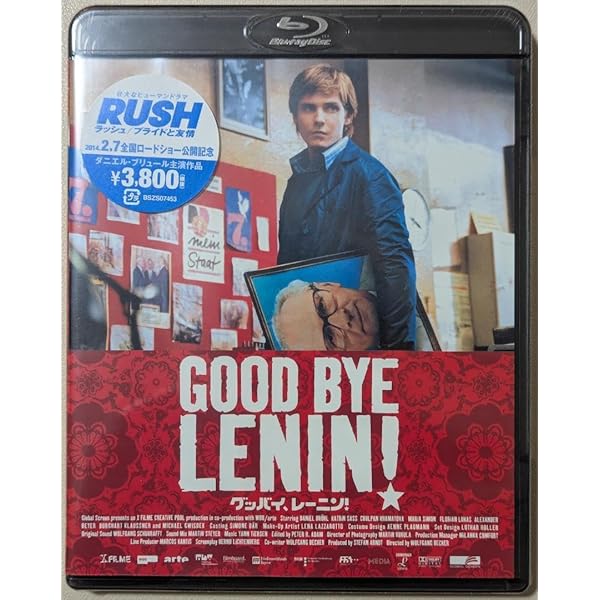 グッバイ、レーニン! [Blu-ray] rdzdsi3 Amazon.co.jp: グッバイ、レーニン! [Blu-ray] : ダニエル