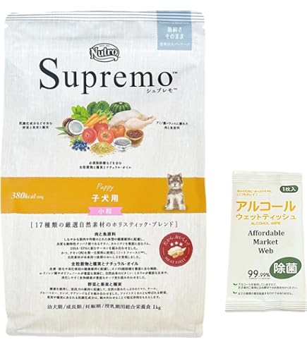 Amazon.co.jp: ニュートロ シュプレモ 子犬用 小粒 1kg : ペット用品