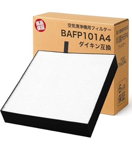 Amazon.co.jp: ダイキン(Daikin) 抗菌HEPAフィルター 1枚 BAFP105A4