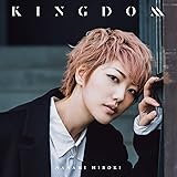 KINGDOM(通常盤)