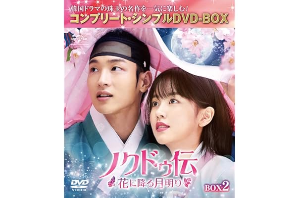 数量限定 Dvd 太陽がいっぱい Dvd Box 1 ドラマ韓流 第1位獲得