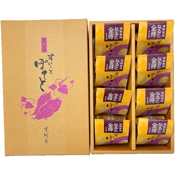 Amazon | 鳴門金時スイートポテト （黄）18個入 うづ志ほ 433