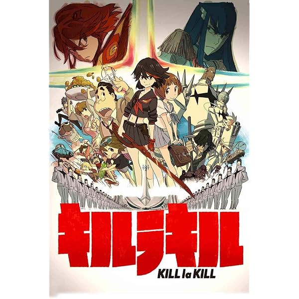 Amazon.co.jp | キルラキル (完全生産限定版) 全9巻セット [マーケット