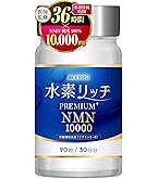 ジ*ュ様 コンドリプラス ゼオライト 300粒 Amazon | コンドリプラス300 コンドリプラス サプリ ゼオライト