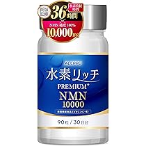 Amazon | アレップ 水素リッチPREMIUM+NMN 水素サプリ 36時間