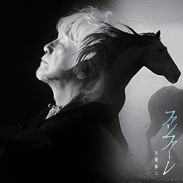 セール　12冊❣️First Discovery of Music音楽を促進しよう セール 12冊❣️First Discovery of Music音楽を促進しよう