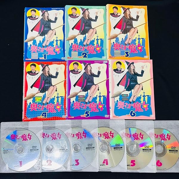 Amazon.co.jp: 奥さまは魔女 プレミアムDVDボックス : 米倉涼子, 原田