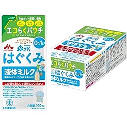 Amazon.co.jp: 森永 はぐくみ スティックタイプ 13g×10本 [0ヶ月~1歳