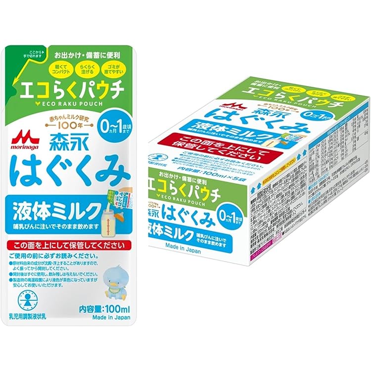 Amazon.co.jp: 森永 エコらくパック はじめてセット はぐくみ 800g