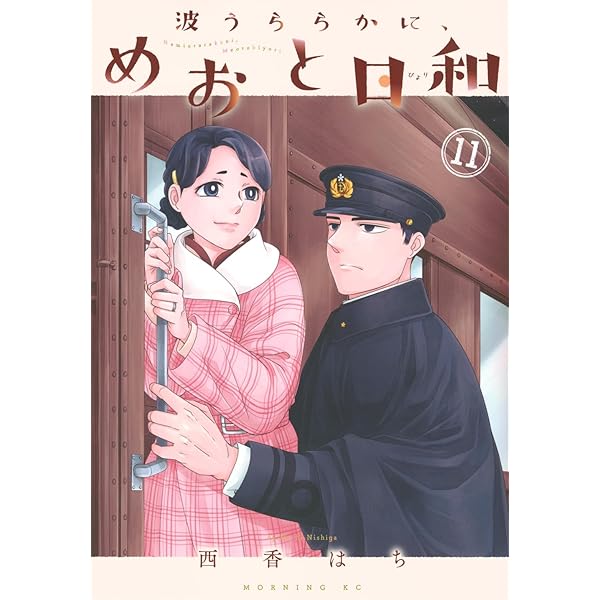 大正ロマンチカ コミック 1-22巻セット | 小田原みづえ |本 | 通販