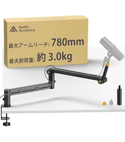 Amazon | 【セット買い】オーディオテクニカ AT8700J マイクブーム