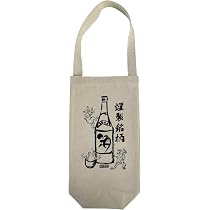 酒袋バケツ型バッグ Amazon.co.jp: 酒袋 日本酒 ワインバッグ 酒瓶入れ 贈答 鳥獣戯画