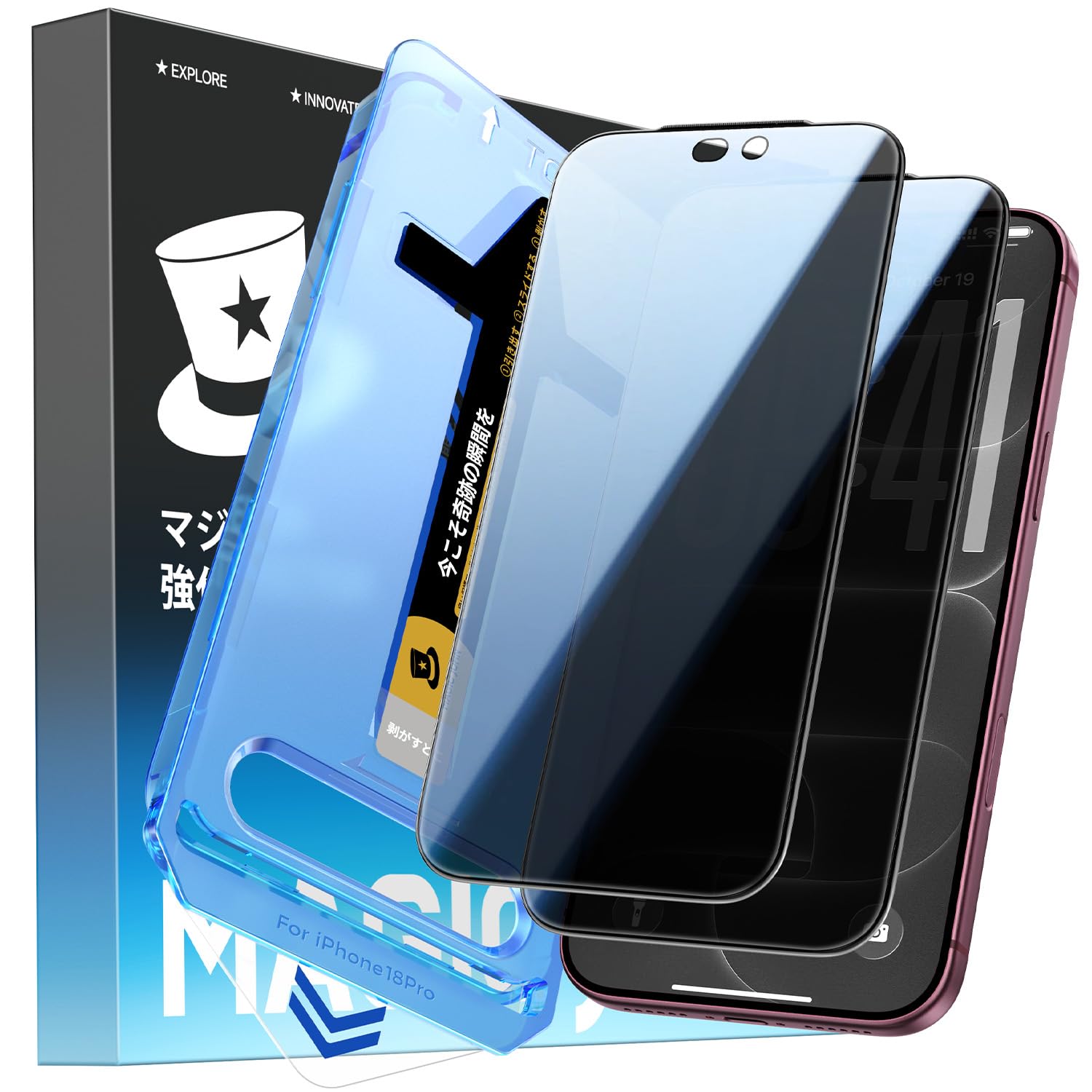 【覗き見防止】MAGIC JOHN 対応 iPhone18 pro用 ガラスフィルム 2枚セット | 6.3インチ 画面保護 28°覗き見防止 自動吸着 貼りやすい ズレなく 気泡レス 指紋防止 9H 飛散防止 エッジ割れ防止