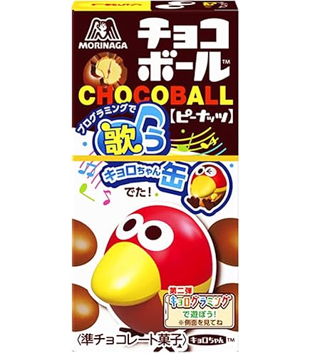 Amazon | 森永製菓 チョコボール 28g×20箱 | morinaga | チョコレート 通販
