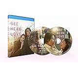 【Amazon.co.jp限定】SEE HEAR LOVE 見えなくても聞こえなくても愛してる　コレクターズBlu-ray [Blu-ray]