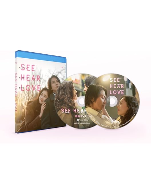 Amazon.co.jp: アルジャーノンに花束を Blu-ray BOX : 山下智久