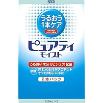 Amazon | ピュアティモイスト 120ml×2本 (コンタクトケア用品) | 乳液