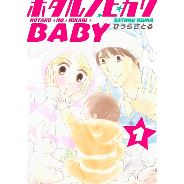 Amazon.co.jp: 未開の惑星 上 eBook : 松本次郎: Kindleストア