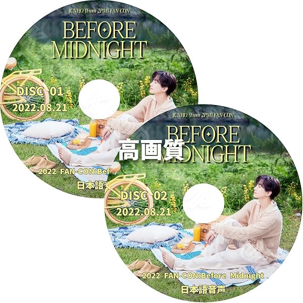 Amazon.co.jp: 2PM 1st Concert in SEOUL “DON'T STOP CAN'T