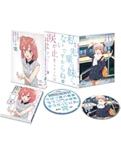 Amazon.co.jp: やはり俺の青春ラブコメはまちがっている。完 第6巻