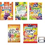 フルーツ のど飴 5種 詰め合せ 果実のど飴 キシリクリスタル とろける果実 のど飴 キャンディ ギフロー商品管理シール
