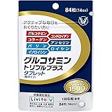 大正製薬 リビタ (Livita) グルコサミン トリプルプラス タブレット 粒タイプ 84粒 (14日分) [栄養補助食品]/グルコサミン/コンドロイチン/コラーゲン/アンセリン/バリン/ロイシン/イソロイシン
