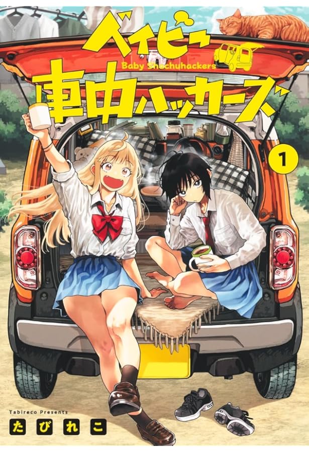 釣って食べたいギャル澤さん ふみつかずき 2巻 イラスト入りサイン本 特典付き 釣って食べたいギャル澤さん ふみつかずき 2巻 イラスト入り