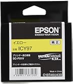 Amazon.co.jp: エプソン EPSON 純正インクカートリッジ ICLGY97 ライト