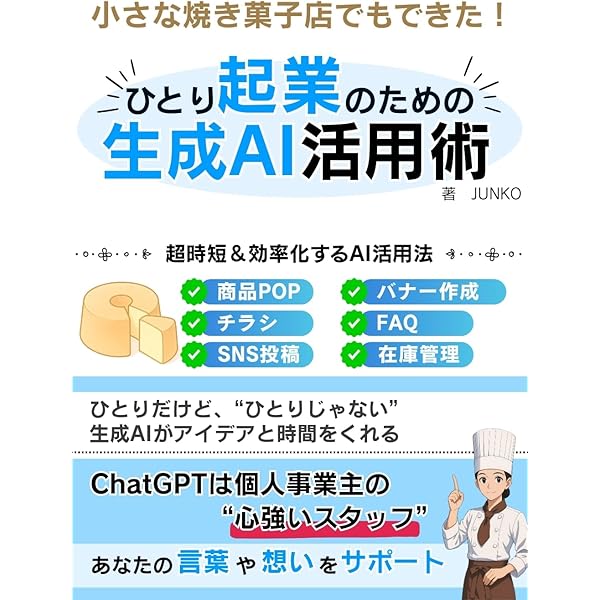 ヒーリングスピリチュアル《癒しの魂》を覚醒する神教科書。大切なひと