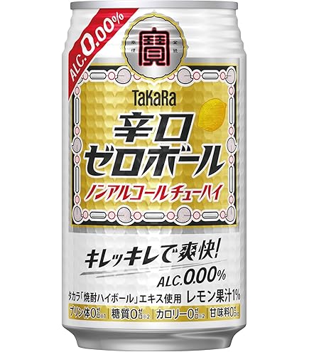 Amazon.co.jp: サントリー のんある酒場 ハイボール ノンアルコール