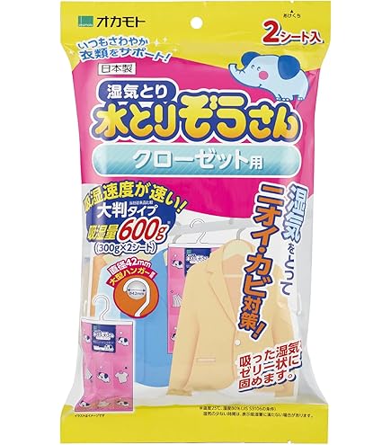 Amazon.co.jp: オカモト株式会社 湿気とり 水とりぞうさん 550ml×12個