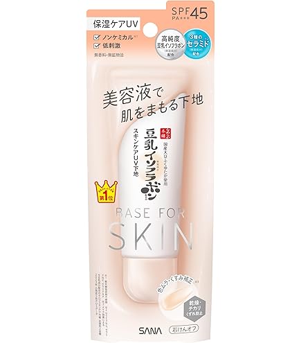 こうちゃんママ⭐︎ 専用　スキンコンディショナー スペシャルキット thum.png