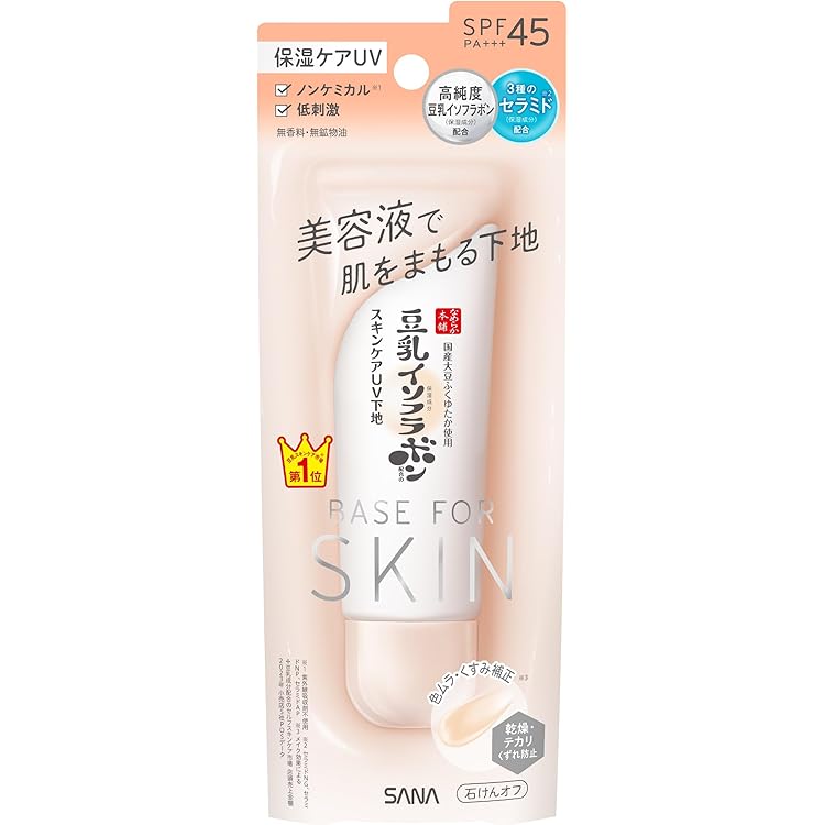 Amazon.co.jp: インテグレート(INTEGRATE) 化粧下地 ミネラルベース CC